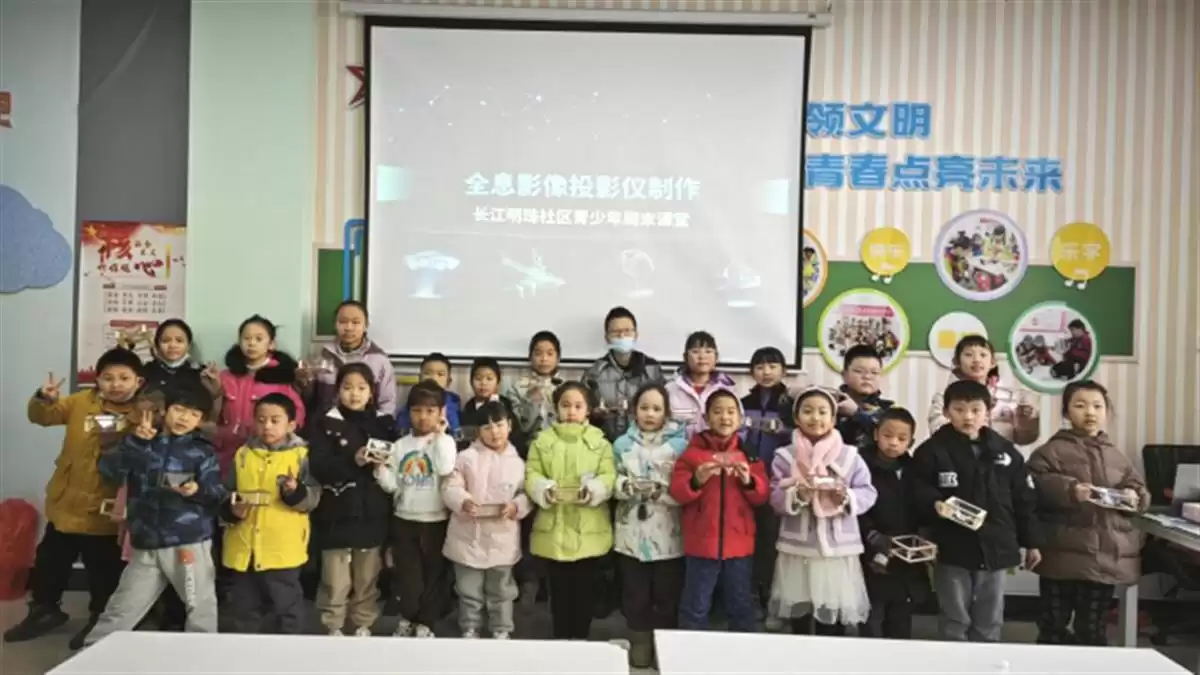 光影创想家:武汉青少年周末课堂亲手点燃3D投影奇迹! 光影创想家:武汉青少年周末课堂亲手点燃3D投影奇迹!