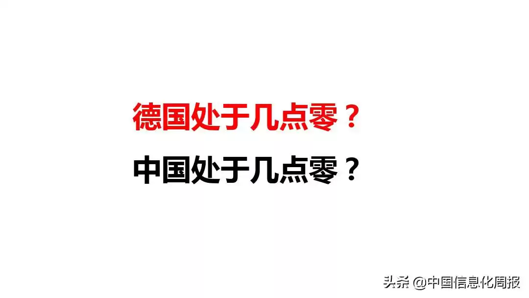 智能制造终极指南：解锁工业4.0核心，抢占未来制造制高点