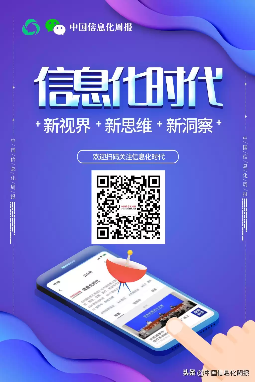 智能制造终极指南：解锁工业4.0核心，抢占未来制造制高点