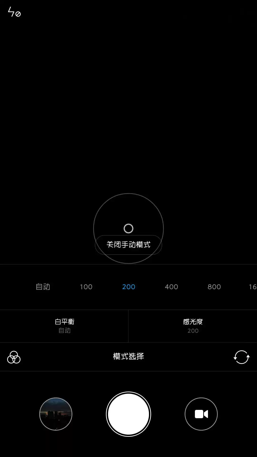 手机摄影慢半拍？20年职业摄影师：设置这个“快捷键”，出片速度快3倍！