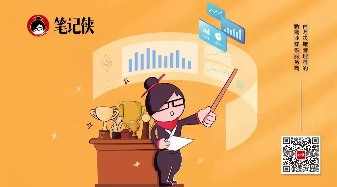 90后鬼才硬刚巨头，1200亿帝国崛起！他的破局战术，每个创业者都该学