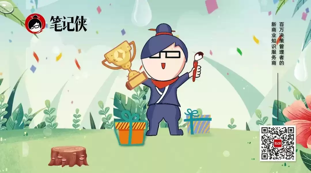 90后鬼才硬刚巨头，1200亿帝国崛起！他的破局战术，每个创业者都该学