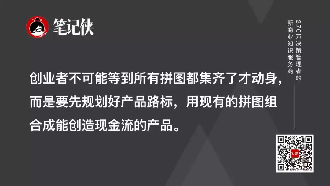 90后鬼才硬刚巨头，1200亿帝国崛起！他的破局战术，每个创业者都该学
