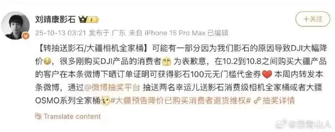 90后鬼才硬刚巨头，1200亿帝国崛起！他的破局战术，每个创业者都该学