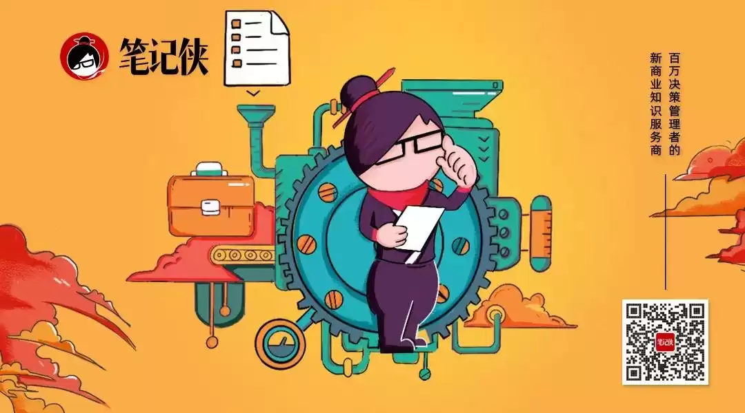 90后鬼才硬刚巨头，1200亿帝国崛起！他的破局战术，每个创业者都该学