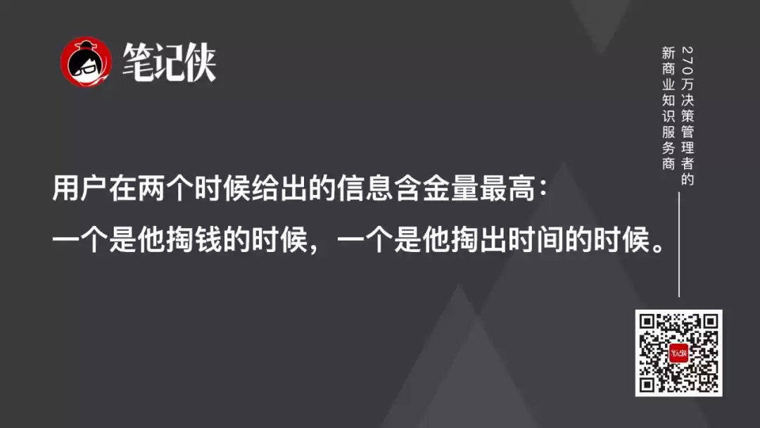 90后鬼才硬刚巨头，1200亿帝国崛起！他的破局战术，每个创业者都该学
