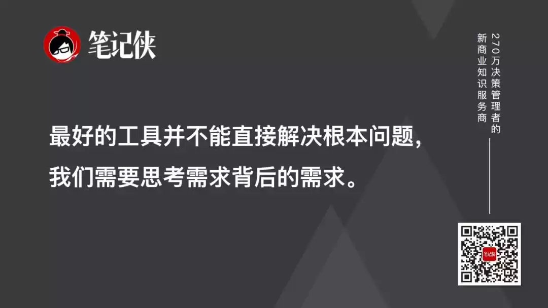 90后鬼才硬刚巨头，1200亿帝国崛起！他的破局战术，每个创业者都该学