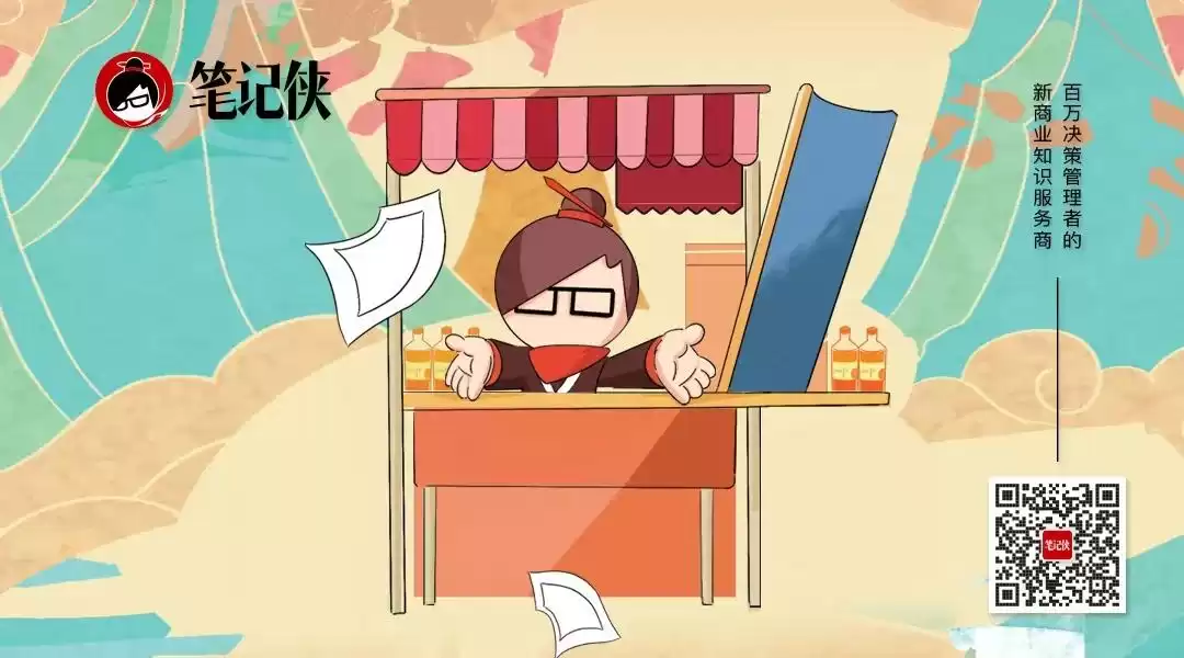 90后鬼才硬刚巨头，1200亿帝国崛起！他的破局战术，每个创业者都该学