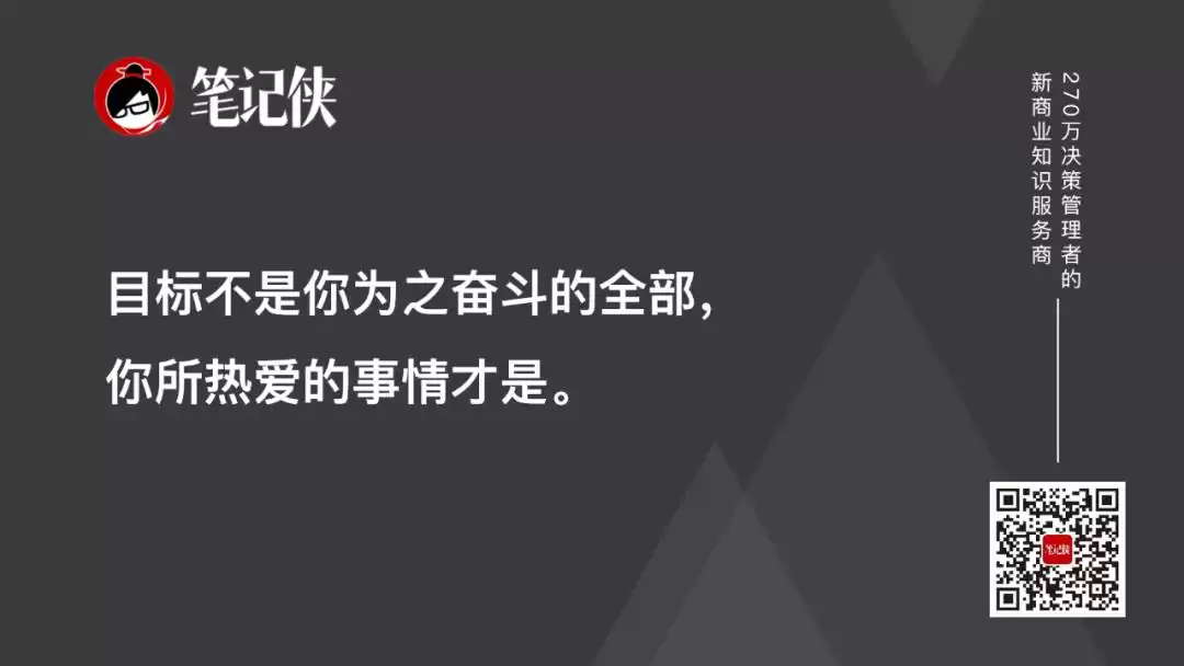 90后鬼才硬刚巨头，1200亿帝国崛起！他的破局战术，每个创业者都该学