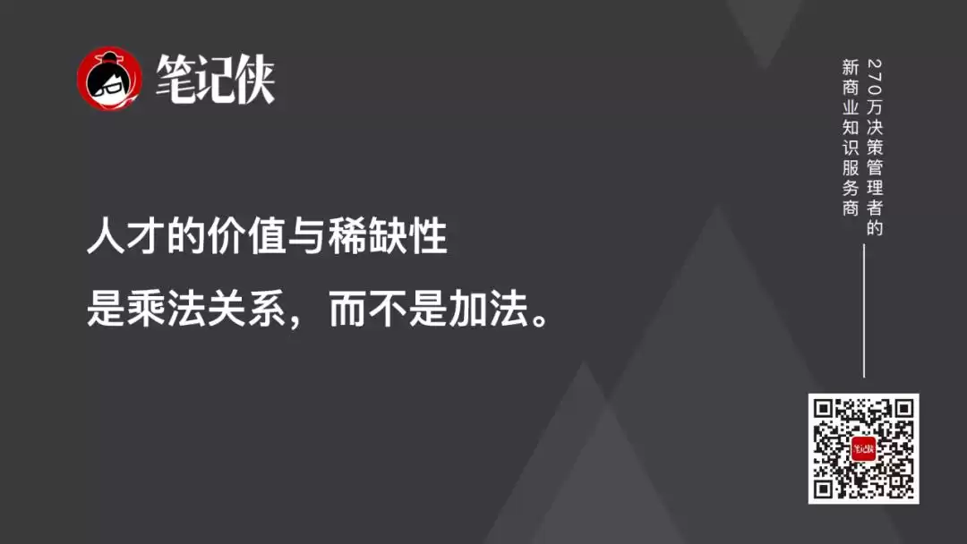 90后鬼才硬刚巨头，1200亿帝国崛起！他的破局战术，每个创业者都该学