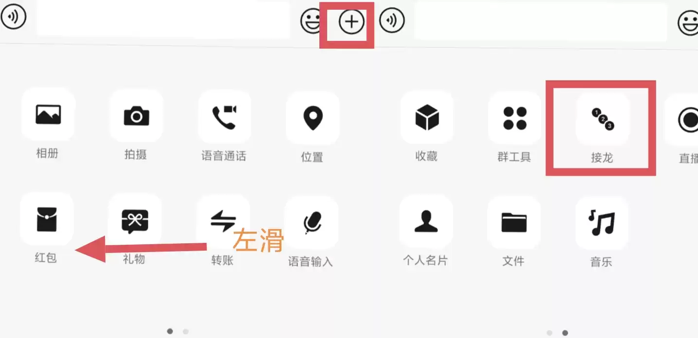 微信群接龙神器来了！新手3分钟上手，统计效率提升100%