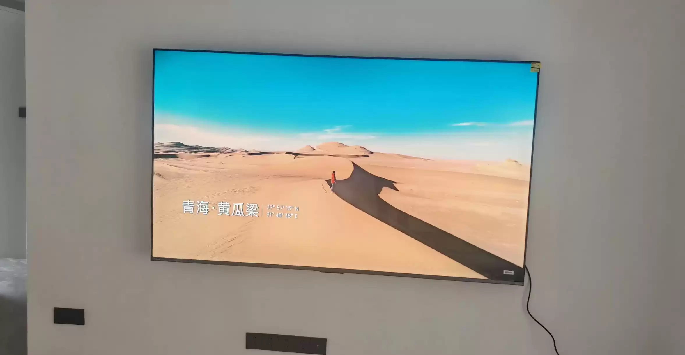 2025电视品牌封神终极战：技术狂魔与性价比之王硬核对决，这三款闭眼入稳了！