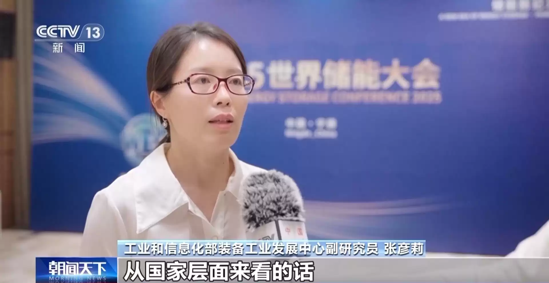 未来十年能源革命蓝图：新型储能技术路线图重磅发布，聚焦五大核心领域！