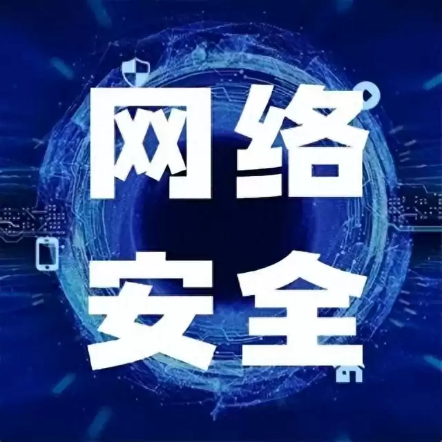 网络安全从零到一：16个必学问题与实战解答，新手快速逆袭！