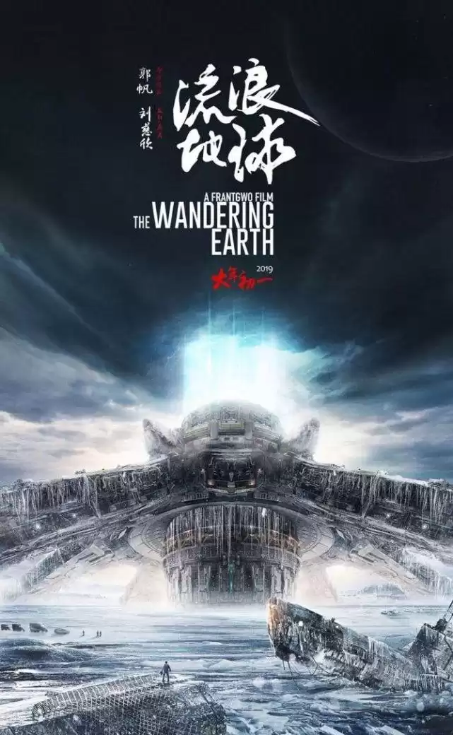 中国突破“流浪地球”推进技术！1牛顿霍尔推力器点火，星际航行迈出关键一步