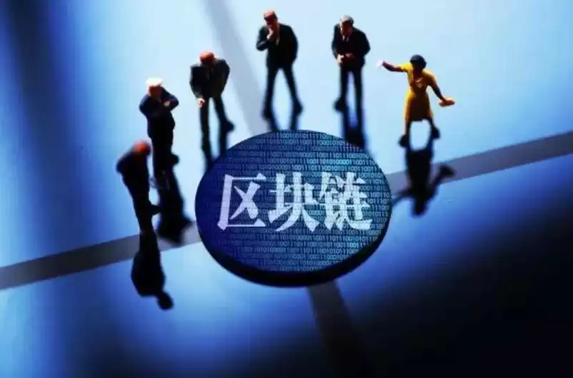 区块链终极解密：一文掌握颠覆未来的核心科技！