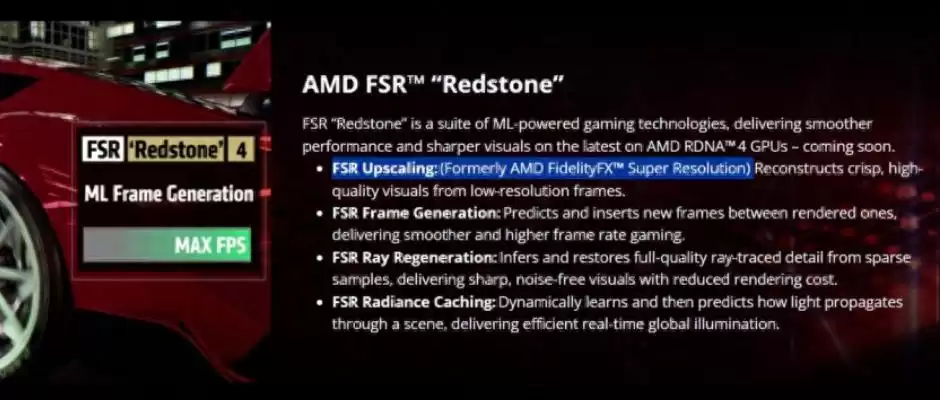 AMD FSR正式“转正”！游戏性能革命，玩家狂欢倒计时！