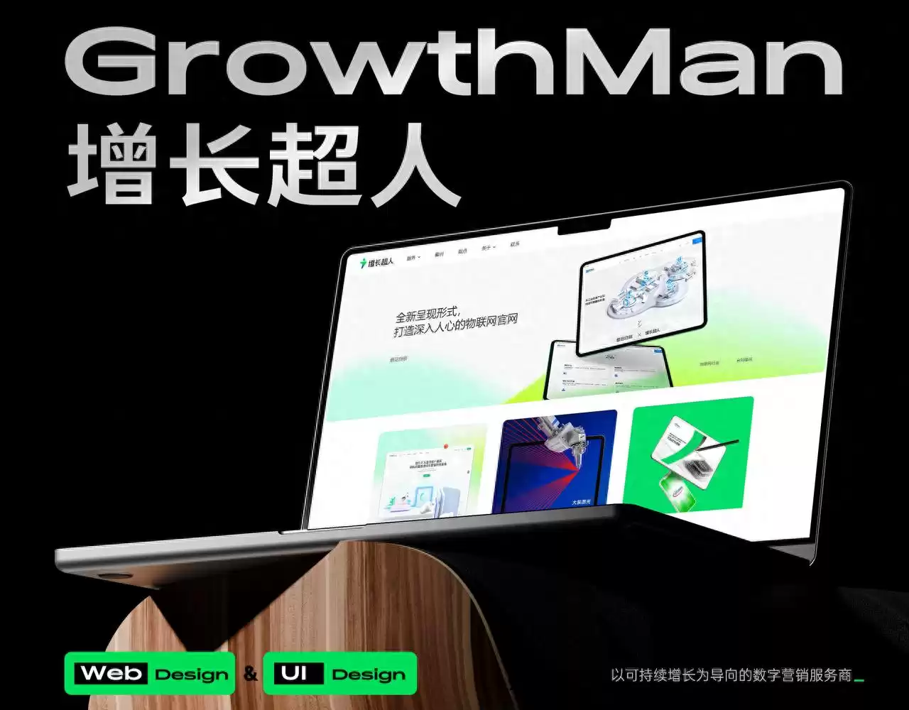 2025年网站建设公司终极指南：技术大牛亲测，十大靠谱服务商深度揭秘！