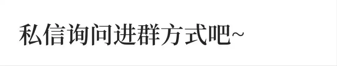 速抢名额！免费加入全国万人行业技术交流与采购精英圈