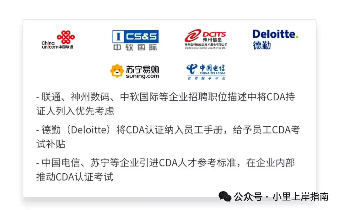 高职大数据技术专业：零基础拿下高薪Offer，你的全能行动指南！