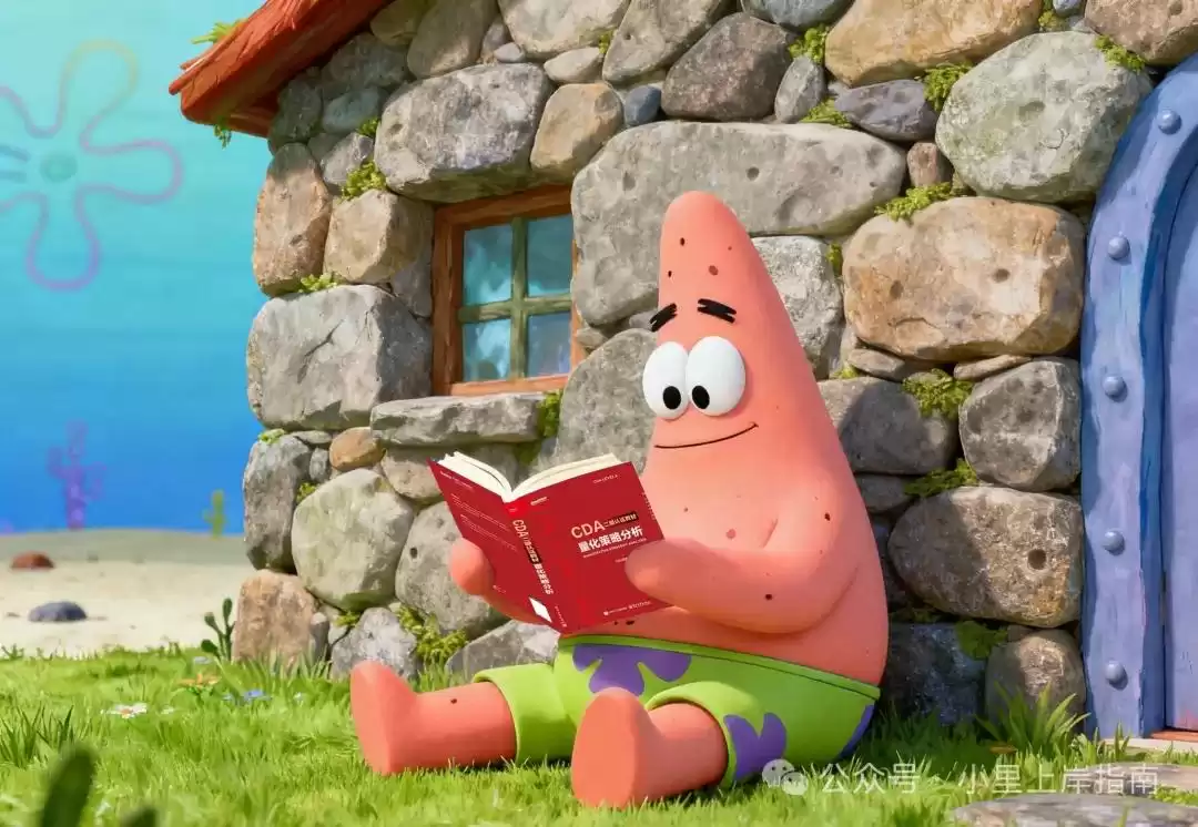 高职大数据技术专业：零基础拿下高薪Offer，你的全能行动指南！