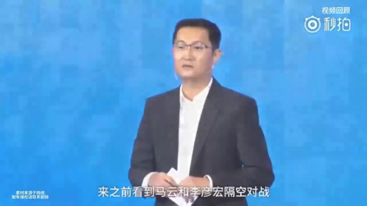 马化腾独家：马云李彦宏之争，不懂技术VS太懂技术，谁主宰未来？