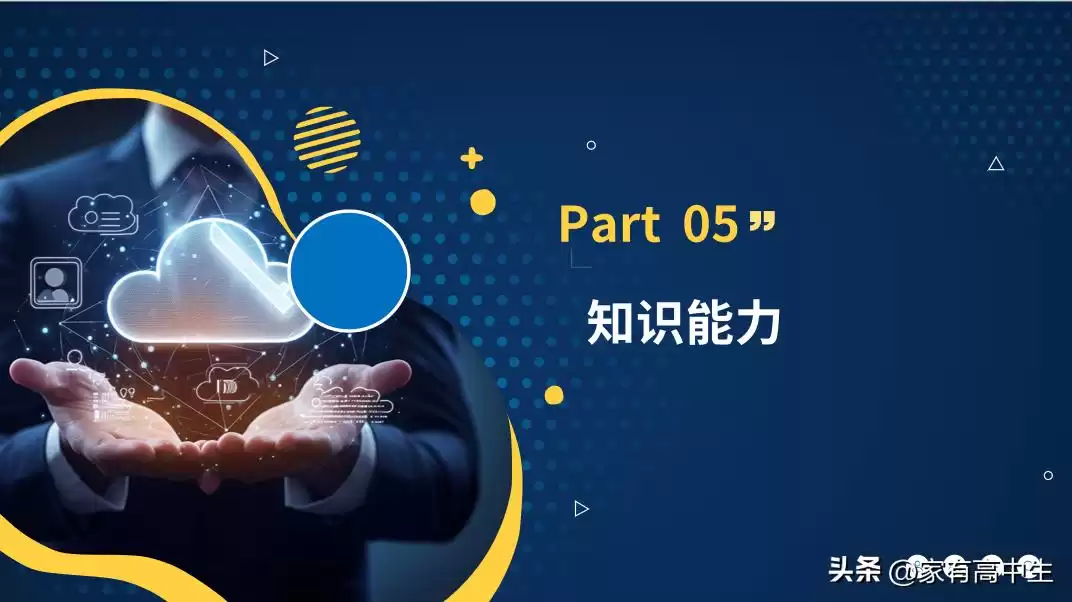 电子科学与技术：掌控未来科技的核心密码！