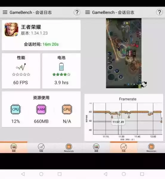 华为GPU Turbo实测大揭秘：是真“吓人”还是虚张声势？
