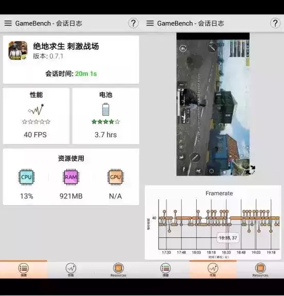 华为GPU Turbo实测大揭秘：是真“吓人”还是虚张声势？