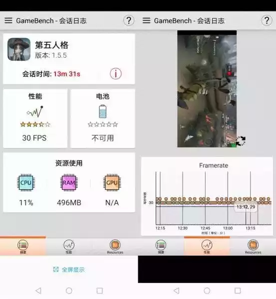 华为GPU Turbo实测大揭秘：是真“吓人”还是虚张声势？