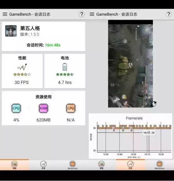 华为GPU Turbo实测大揭秘：是真“吓人”还是虚张声势？