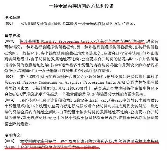 华为GPU Turbo实测大揭秘：是真“吓人”还是虚张声势？