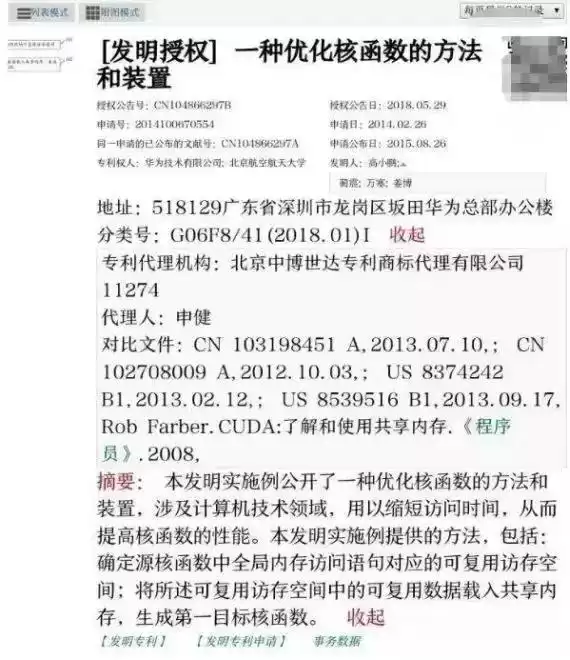 华为GPU Turbo实测大揭秘：是真“吓人”还是虚张声势？