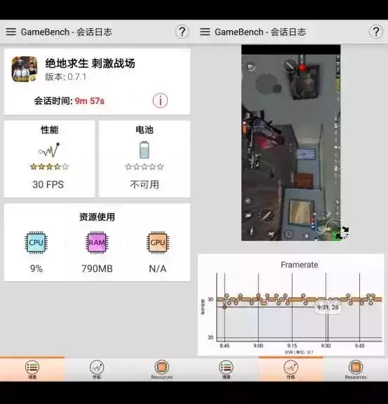 华为GPU Turbo实测大揭秘：是真“吓人”还是虚张声势？