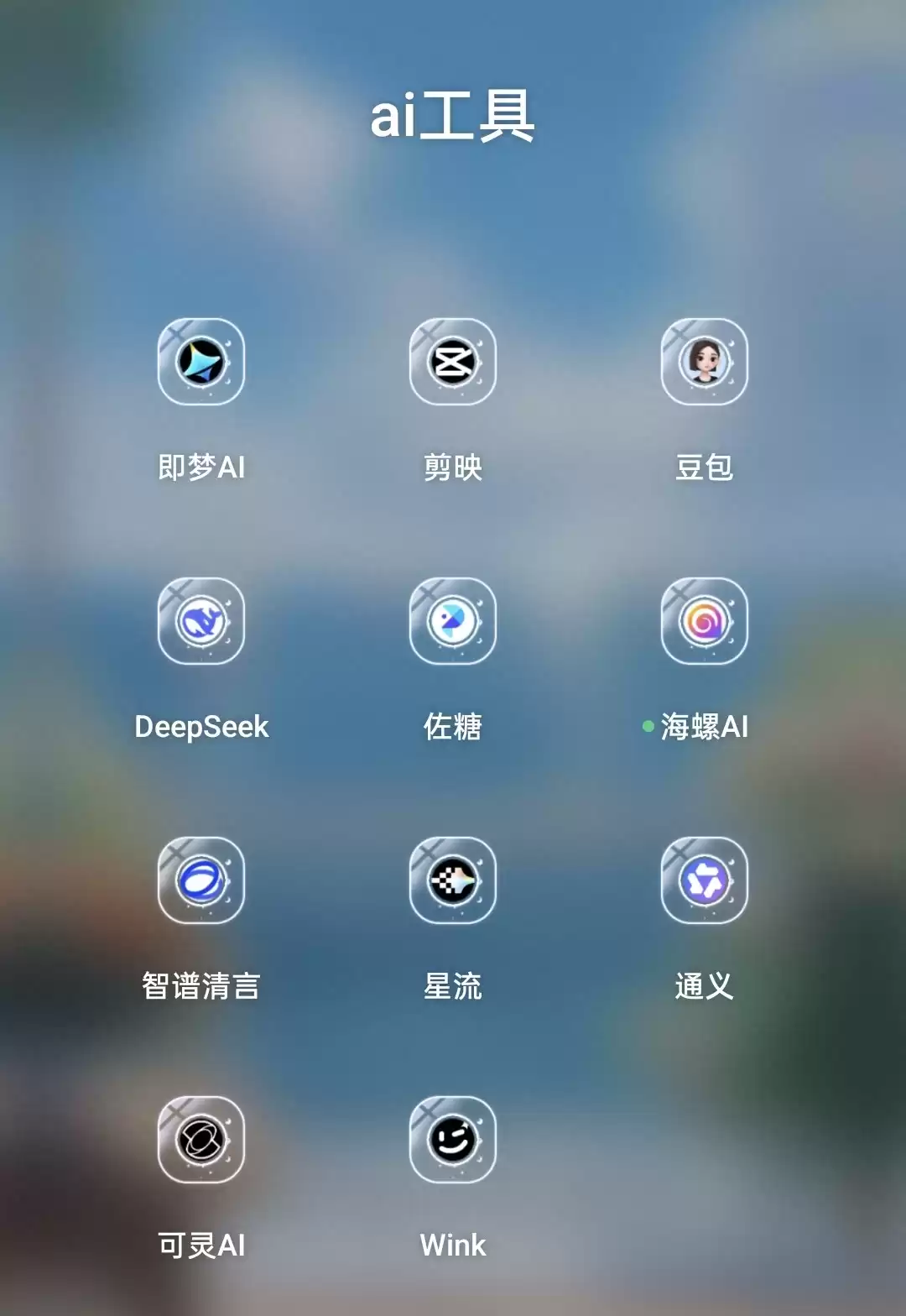 AI创业革命：30岁+零技术普通人，靠这些工具年入百万！