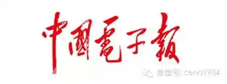 TD标准20年逆袭史：从3G破冰到5G领跑，中国通信如何改写全球格局？