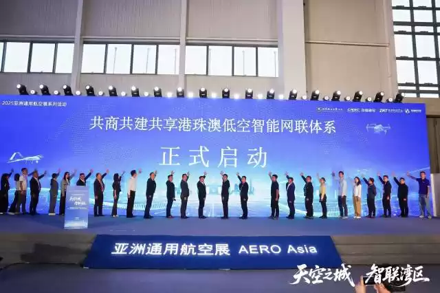 低空经济爆发前夜！2025亚洲通航展黑科技全