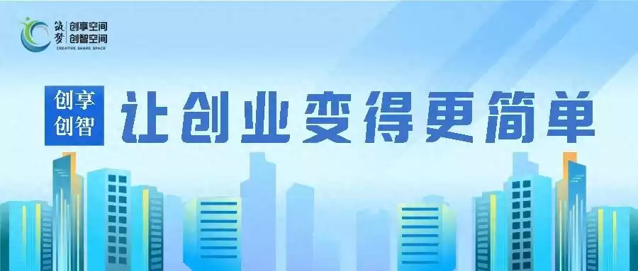 技术合同登记全攻略：手把手教你解锁政策红利！