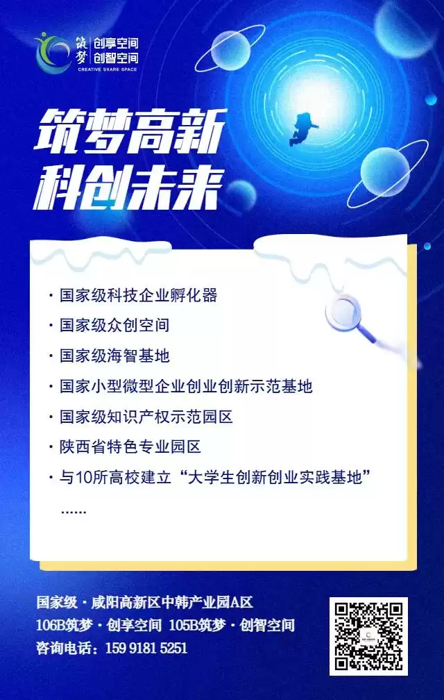 技术合同登记全攻略：手把手教你解锁政策红利！