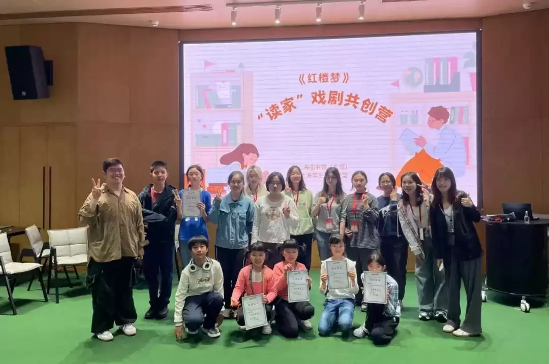 颠覆想象！RPR沉浸式阅读碰撞戏剧教育：在经典名著中“玩”出深度与创意！