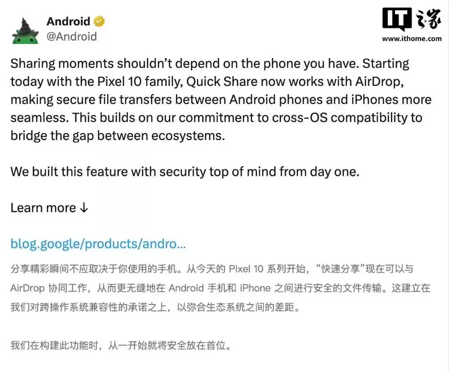 生态破壁战打响！华为、安卓厂商如何“打通”苹果三端？