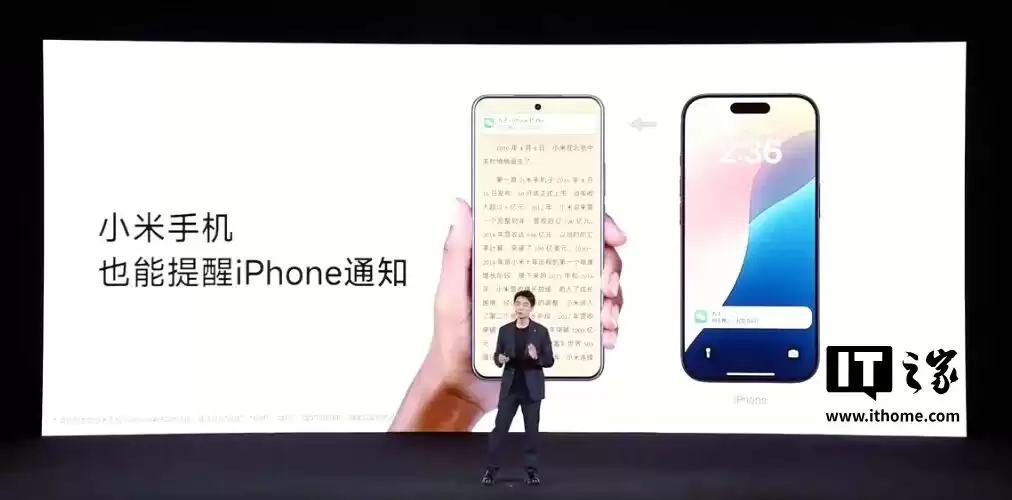 生态破壁战打响！华为、安卓厂商如何“打通”苹果三端？