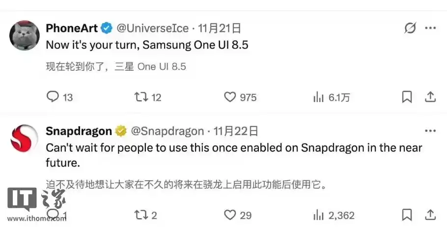 生态破壁战打响！华为、安卓厂商如何“打通”苹果三端？