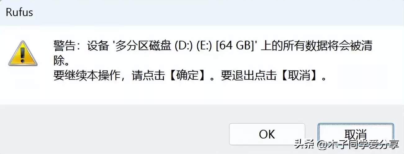 零基础实战！Dell R730服务器安装VMware ESXi 8.0，保姆级教程带你轻松玩转虚拟化！
