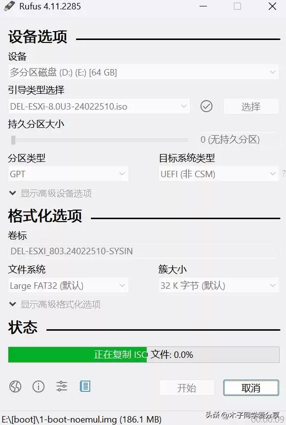 零基础实战！Dell R730服务器安装VMware ESXi 8.0，保姆级教程带你轻松玩转虚拟化！