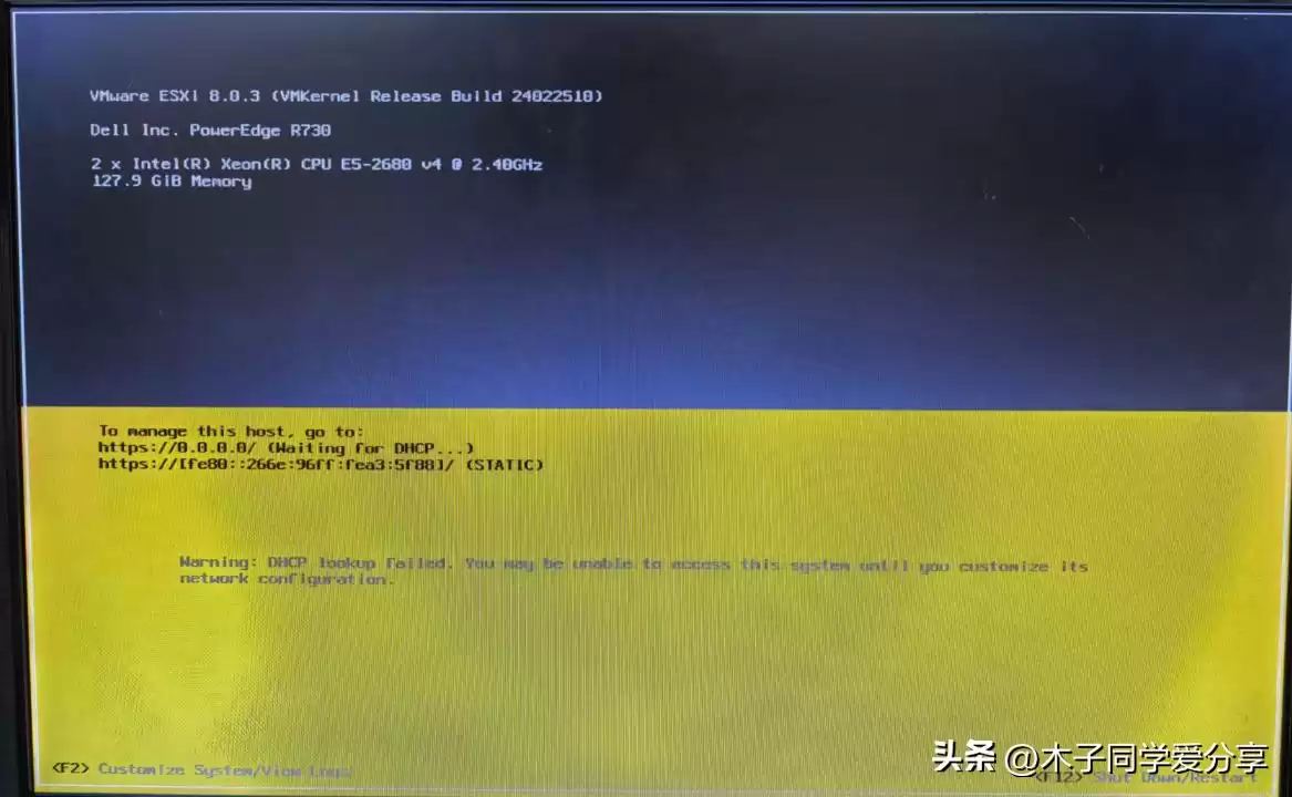 零基础实战！Dell R730服务器安装VMware ESXi 8.0，保姆级教程带你轻松玩转虚拟化！