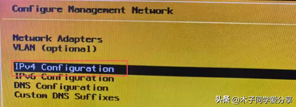 零基础实战！Dell R730服务器安装VMware ESXi 8.0，保姆级教程带你轻松玩转虚拟化！