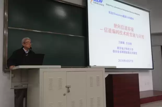 突破通信极限:信道编码技术如何驶向容量巅峰? 突破通信极限:信道编码技术如何驶向容量巅峰?