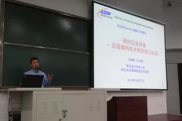 突破通信极限:信道编码技术如何驶向容量巅峰? 突破通信极限:信道编码技术如何驶向容量巅峰?