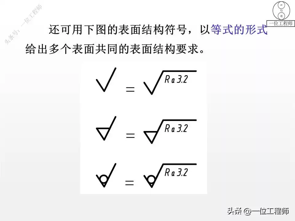 突破设计瓶颈：表面粗糙度与形位公差的实战核心，打造完美零件！